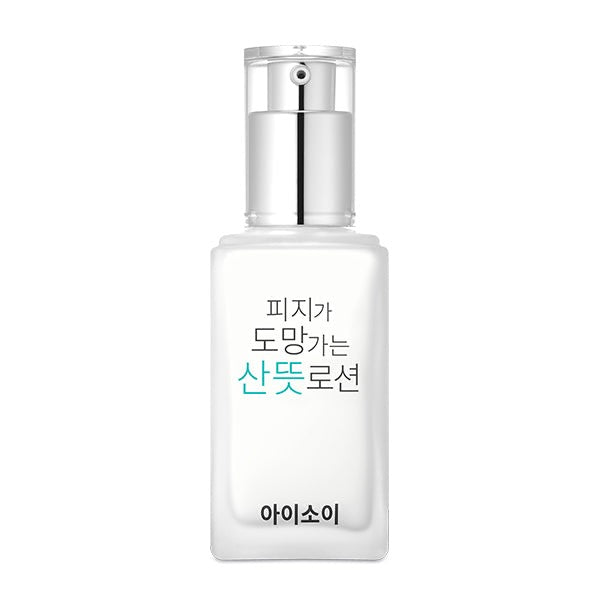 Pure Sebum Care Essence Lotion 70ml, isoi isoi Face Lotion