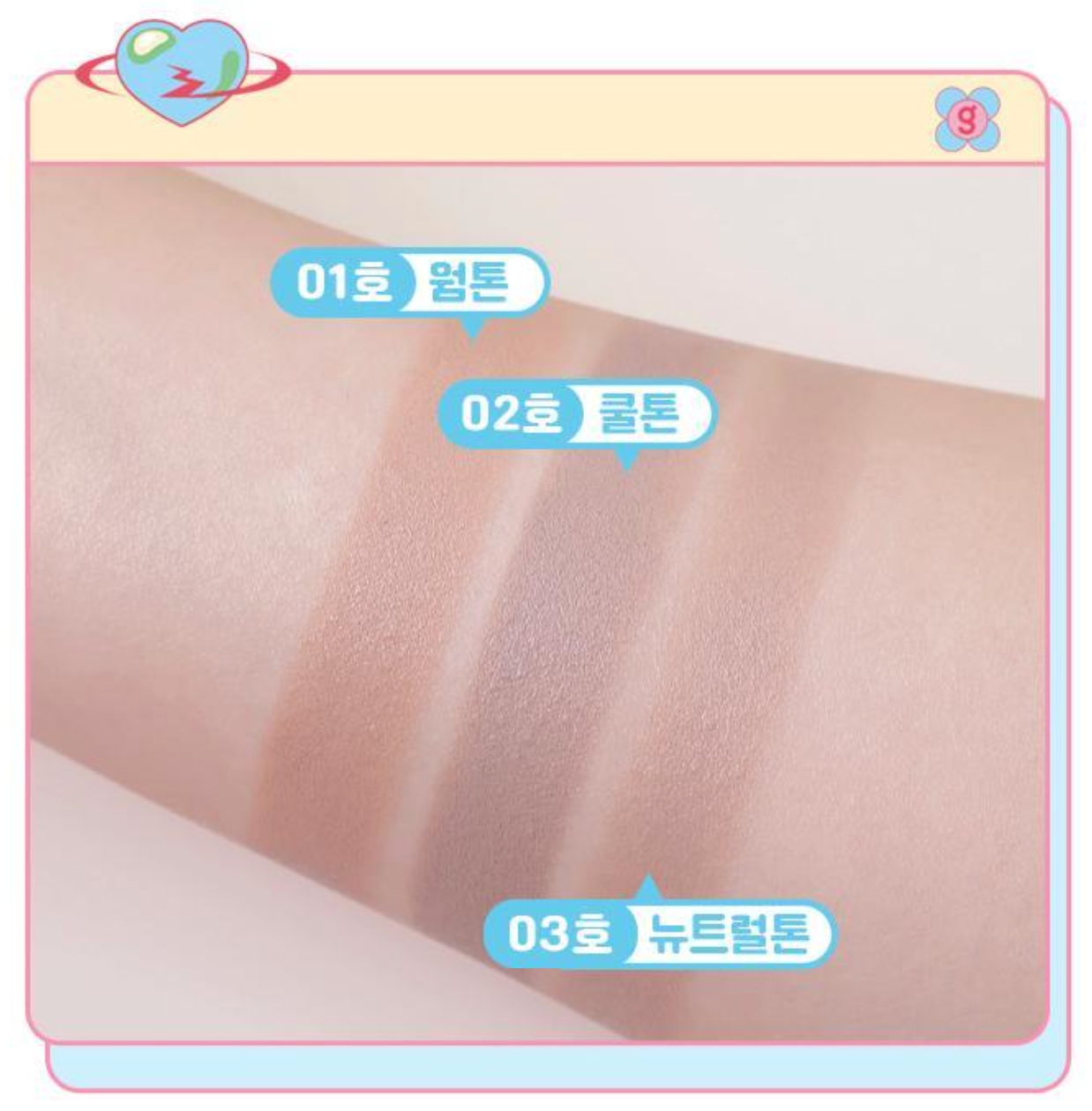 Re-forming Contour Stick 1.1g, colorgram colorgram Face Shading