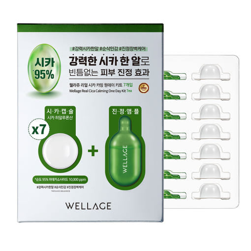 Real Cica Calming One Day Kit 7EA, WELLAGE WELLAGE Ampoule