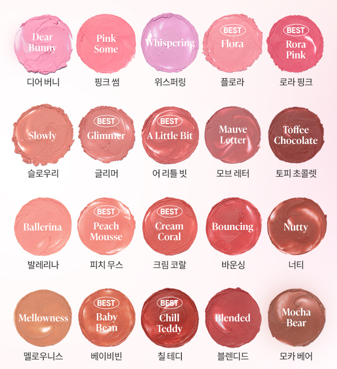Romantic Blush Lip & Cheek 3.7g, BANILA CO BANILA CO Lip Stains