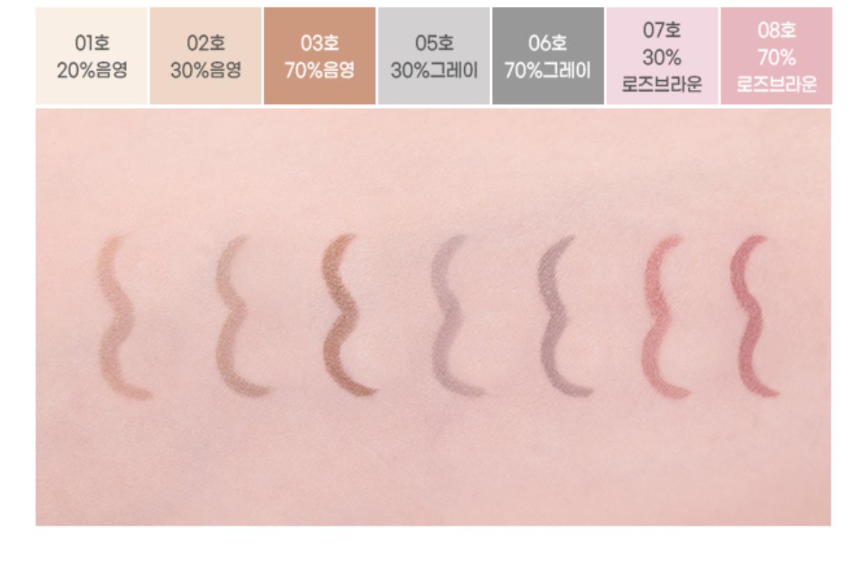 Shade Re-Forming Brush Liner 0.5g, colorgram colorgram Eyeliner