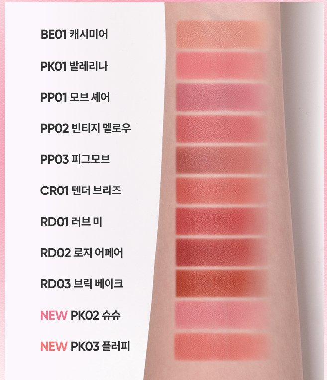 Sheer Velvet Veil Tint 4.2g, BANILA CO BANILA CO LIP TINT