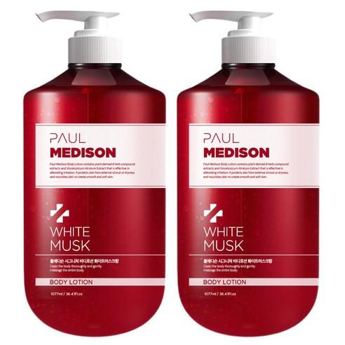 Signature Large Capacity Perfume Body Lotion White Musk 1,077ml X 2ea, PAUL MEDISON PAUL MEDISON Body Lotion