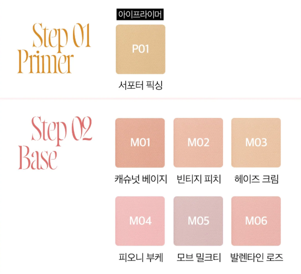 Slide Pocket Single Shadow, APRILSKIN APRILSKIN Eyeshadow