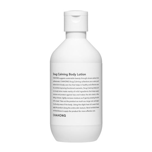 Snug Calming Body Lotion 250ml, CHAHONG CHAHONG Body Lotion