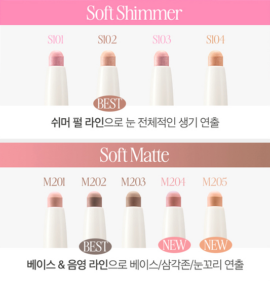 Soft Blending Shadow Stick 1.4g (9colors), CLIO CLIO Eyeshadow