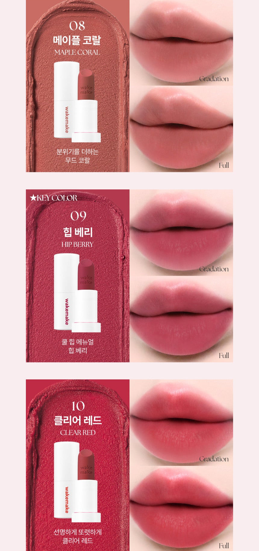Soft Blurring Balm Stick 3.5g (12colors), WAKEMAKE WAKEMAKE Lip Stick