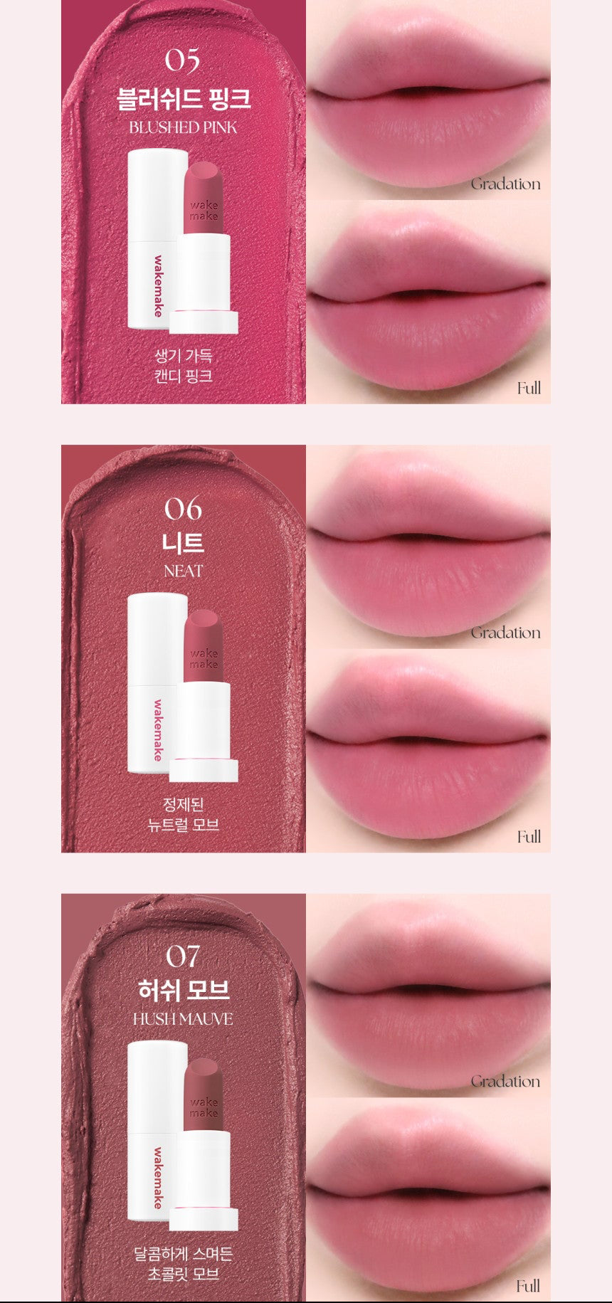 Soft Blurring Balm Stick 3.5g (12colors), WAKEMAKE WAKEMAKE Lip Stick