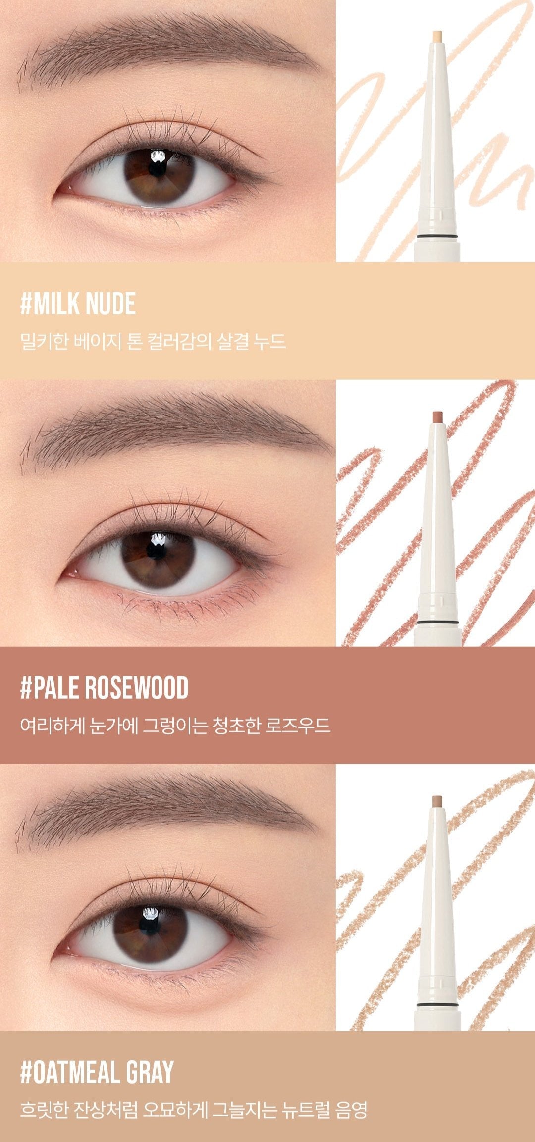 Soft Mute Pencil Liner 0.1g, 3CE 3CE Eyeliner