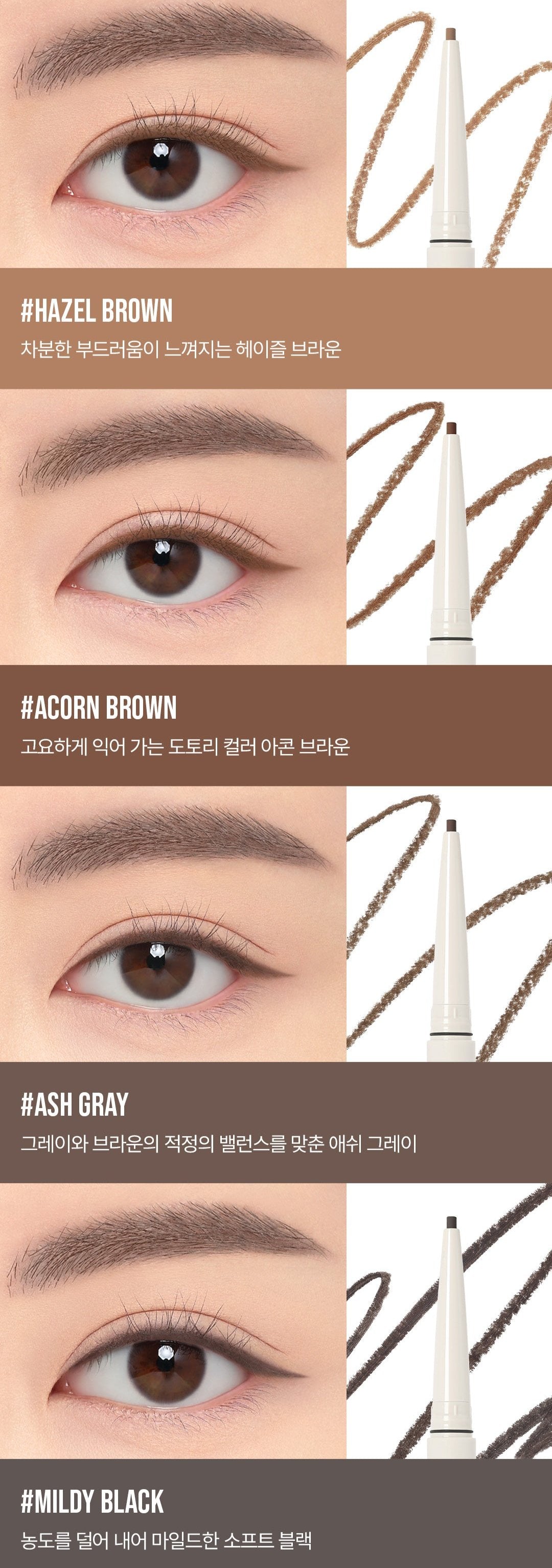 Soft Mute Pencil Liner 0.1g, 3CE 3CE Eyeliner