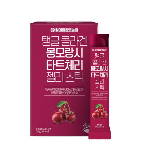 Tangle Collagen Montmorency Tart Cherry Jelly Stick 300g(1box/20gx15sticks), CHAMNDLE HTFARM CHAMNDLE HTFARM Dietary Supplements