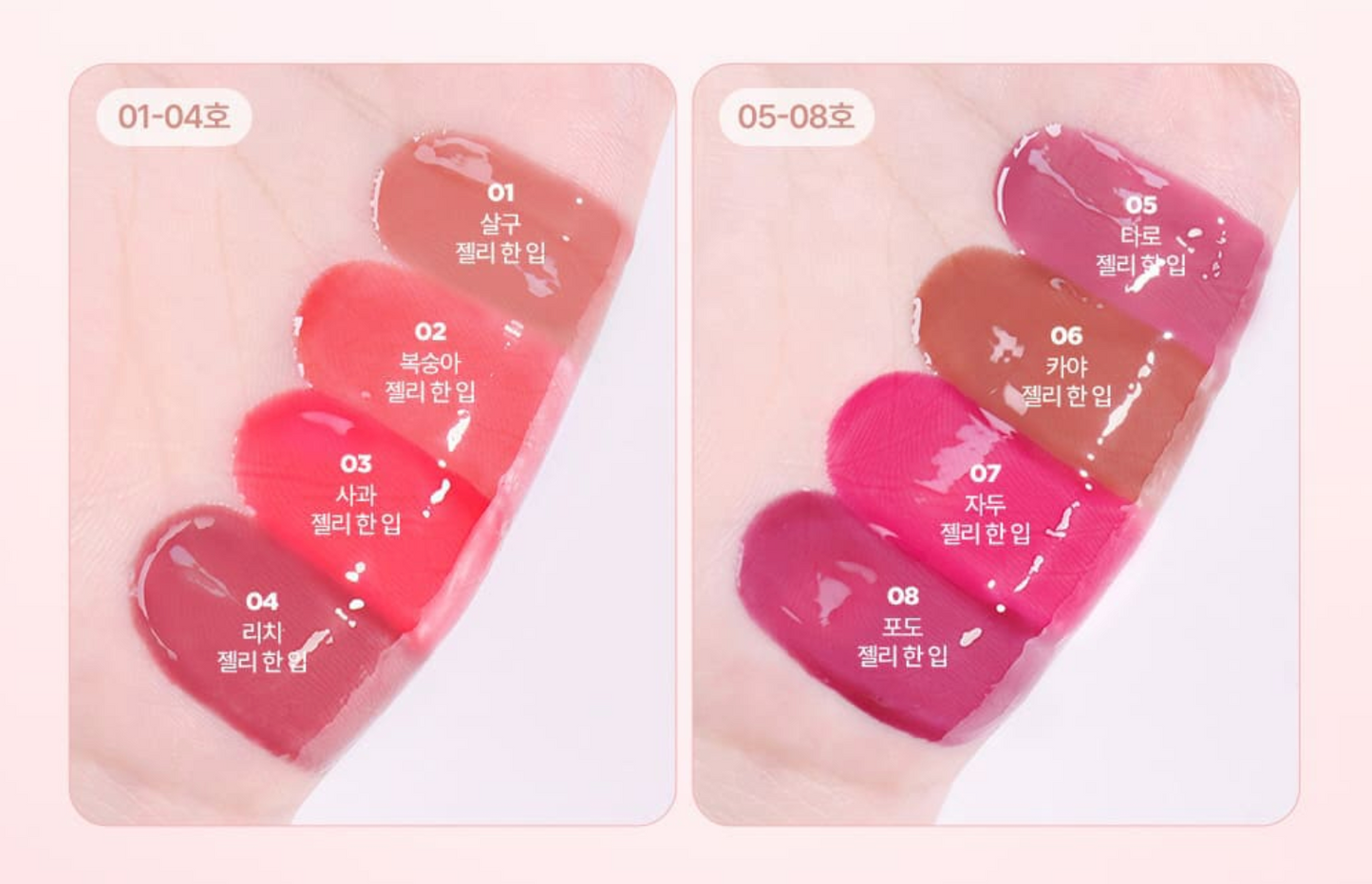 Tangle Jelly Balm 9ml, lilybyred lilybyred Lip Balm