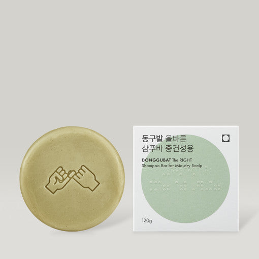 The RIGHT Shampoo Bar For Mid-Dry Scalp 120g #Mandarin & Rosemary, Donggubat