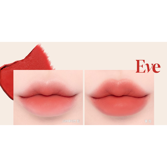 The Sleek Lipstick Cream Matte (6 Colors) 0.9g, espoir espoir Lipstick