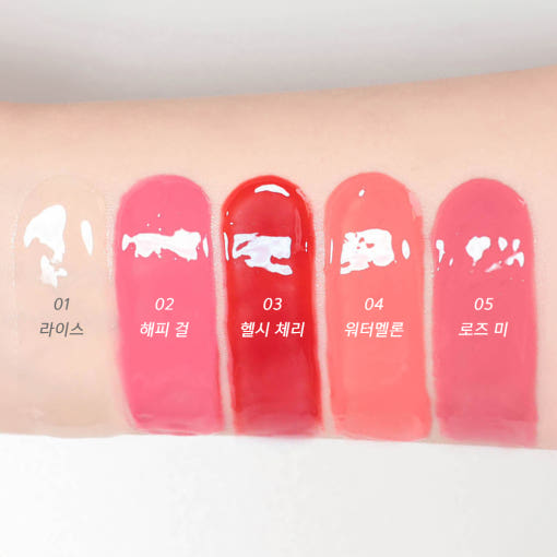 Tint Balm Keyring 6g (5 Colors), AMUSE AMUSE Lip Tint