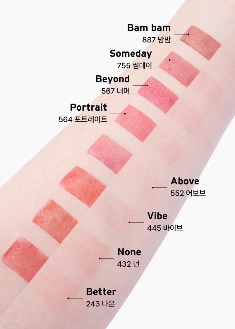 Unscene Dew Glow Balm, Oddtype Oddtype LIP BALM