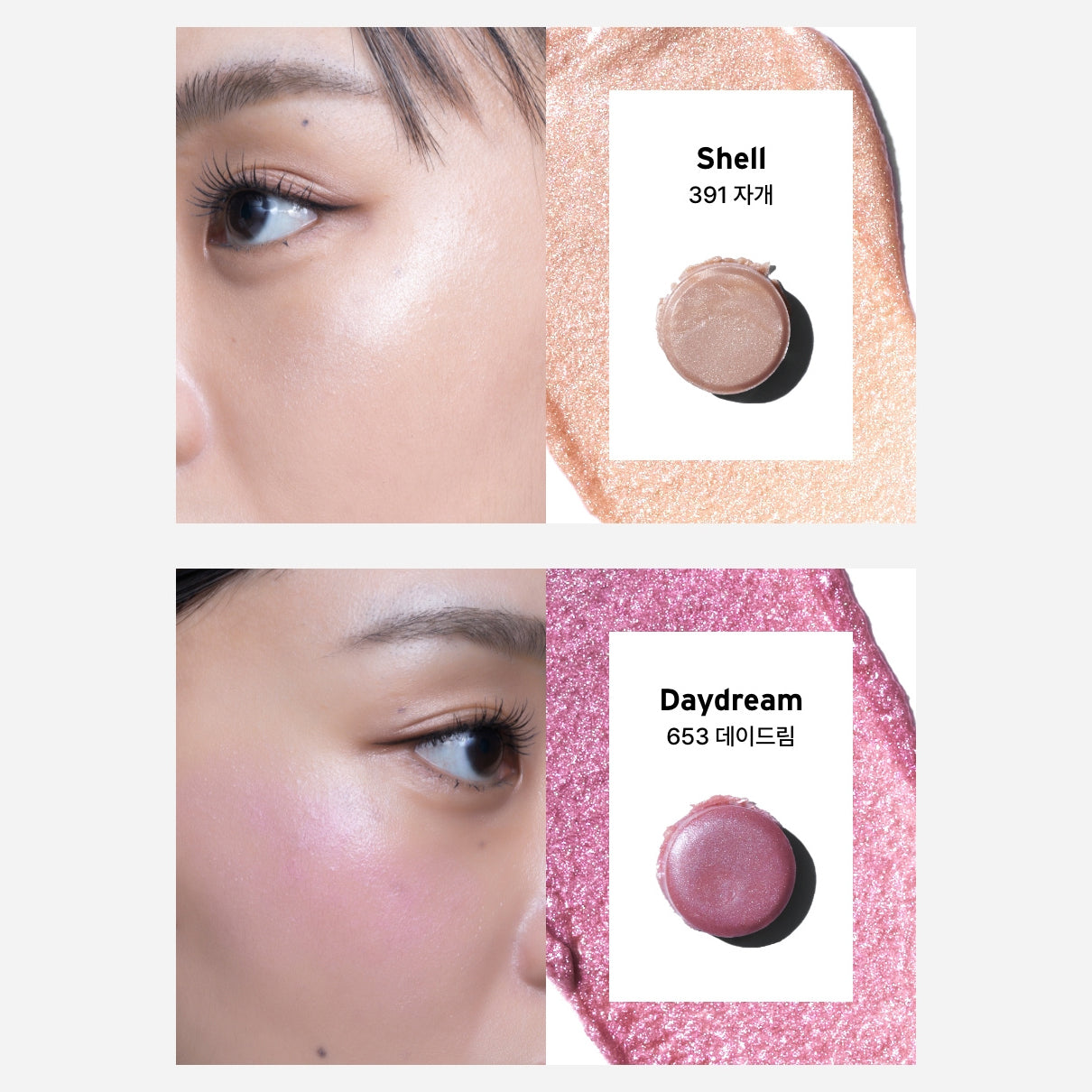 Unveiled Skin Highlighter, Oddtype Oddtype Face Highlighter