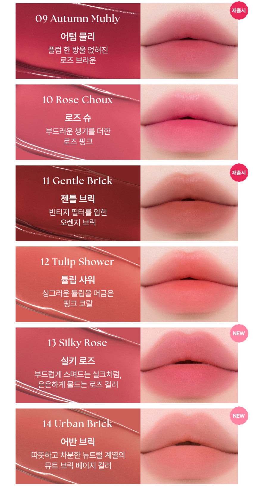 Water Blurring Layer Tint 4.6g (16colors), WAKEMAKE WAKEMAKE Lip Tint