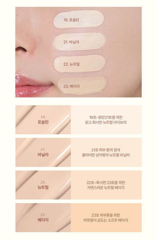Water Glow Coating Cushion SPF50+ PA++++ 11g (4colors), WAKEMAKE WAKEMAKE Cushion Foundation