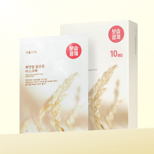 White Rice Bright Tone Sheet Mask 20g X 10ea, Shingmulnara Shingmulnara Treatment Mask