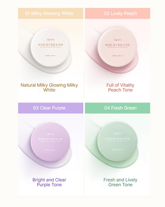 White Rice Bright Tone Up Sun Cushion SPF50+ PA++++ 15g+15g(Refill) (4colors), Shingmulnara Shingmulnara Sun Cushion