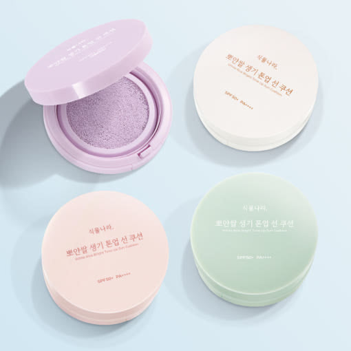 White Rice Bright Tone Up Sun Cushion SPF50+ PA++++ 15g+15g(Refill) (4colors), Shingmulnara Shingmulnara Sun Cushion
