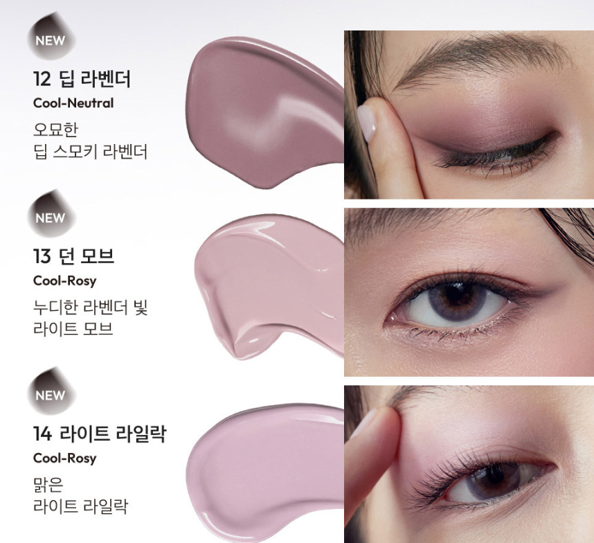 Wink Eye Shade Primer 5.5g, JAVIN DE SEOUL JAVIN DE SEOUL Eyeshadow