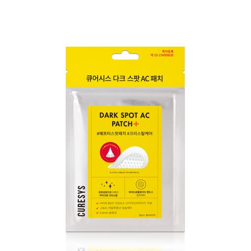 Dark Spot AC Patch (9pcs ), CURESYS CURESYS Patch