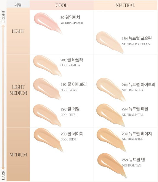 espoir Be Glow Foundation SPF27 PA++ 30g (10colors) espoir Foundation