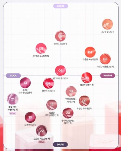 lilybyred Bloody Liar Coating Tint 4g (AD) (16colors) lilybyred Lip tints