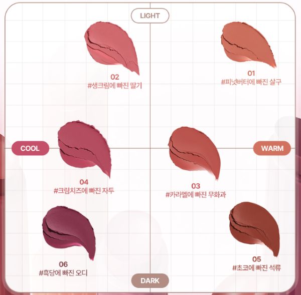 lilybyred Milky Blur Fondue Bar 1.9g (6colors) lilybyred Lip balms