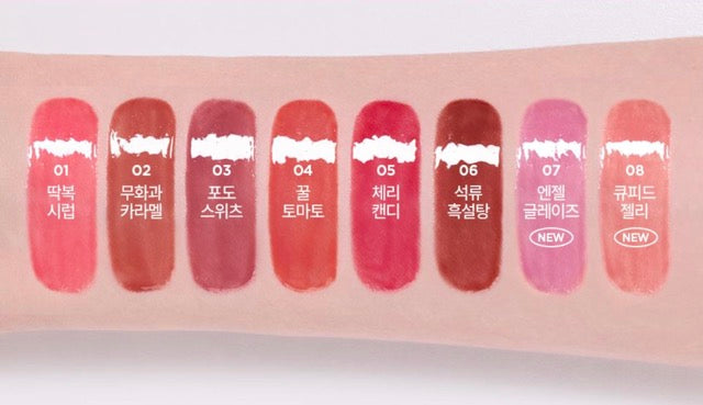 lilybyred Sugar Wrapping Tint Gloss 6g (8colors) lilybyred Lip Glosses