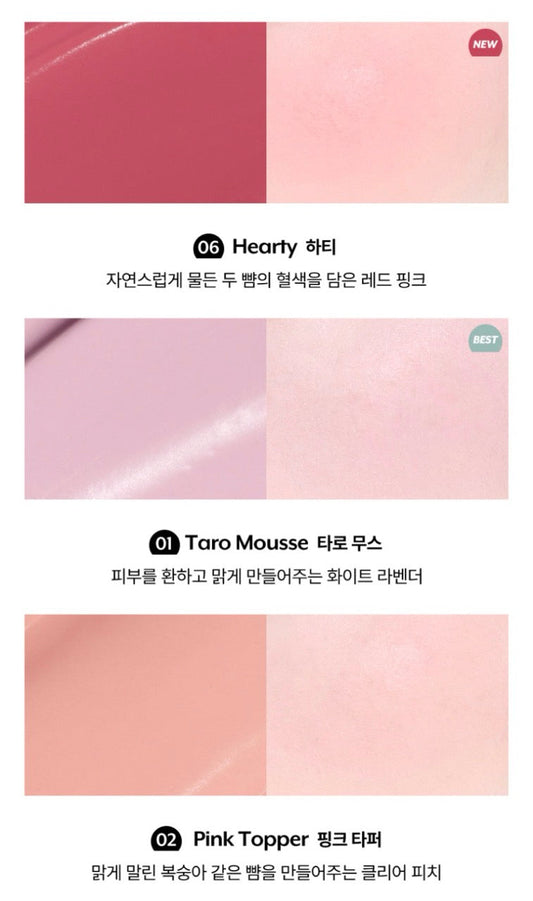 nuse Mousse Care Cheek 16ml (6colors) nuse Face Blush