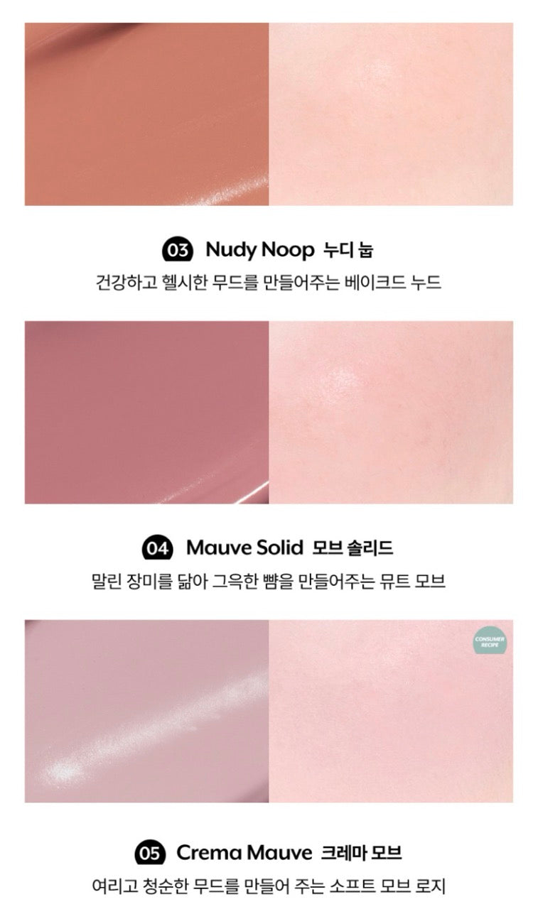 nuse Mousse Care Cheek 16ml (6colors) nuse Face Blush