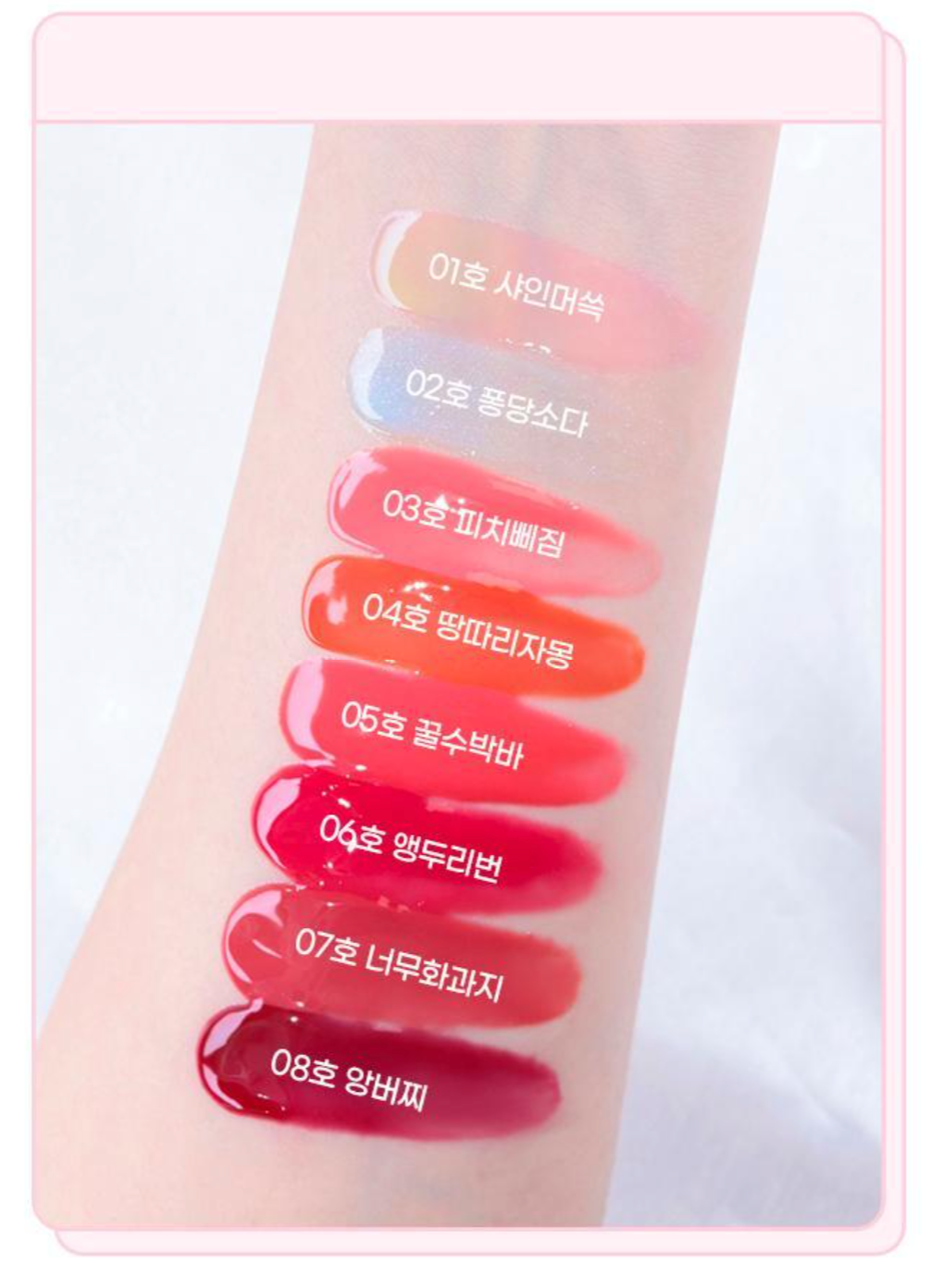 Tintin Dory Lip Jam 3.5g, colorgram colorgram Lip Tint