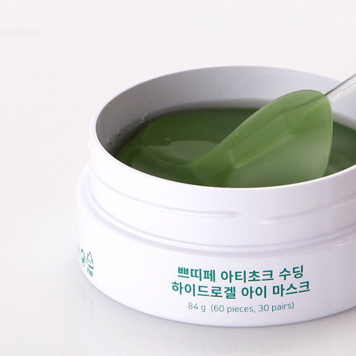 How to Use Korean Eye Sleeping Masks for Maximum Results