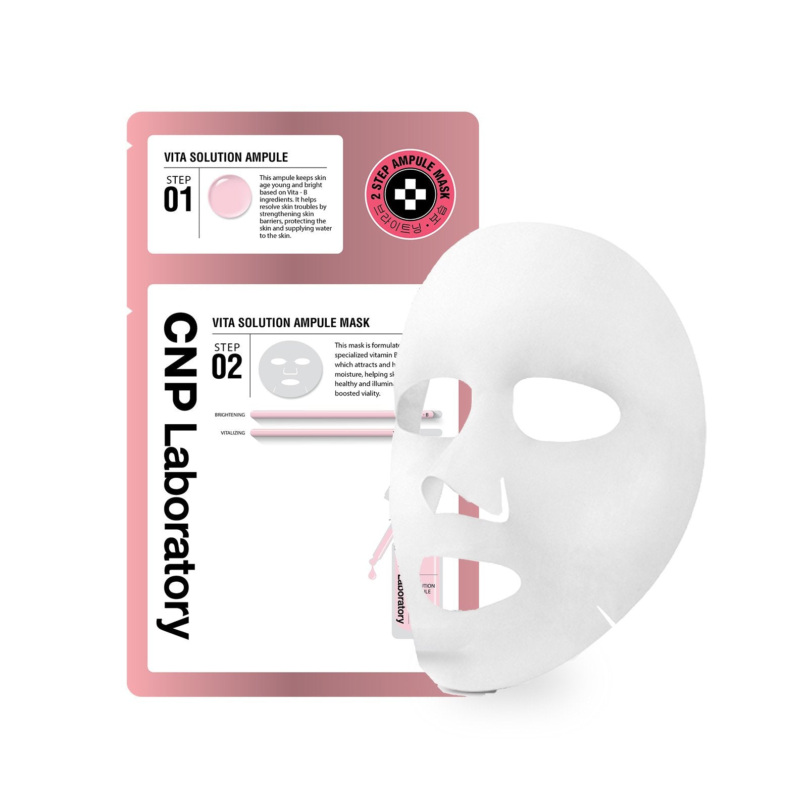 2-Step Vita-Solution Ampule Mask 1 Sheet, CNP CNP Sheet Mask