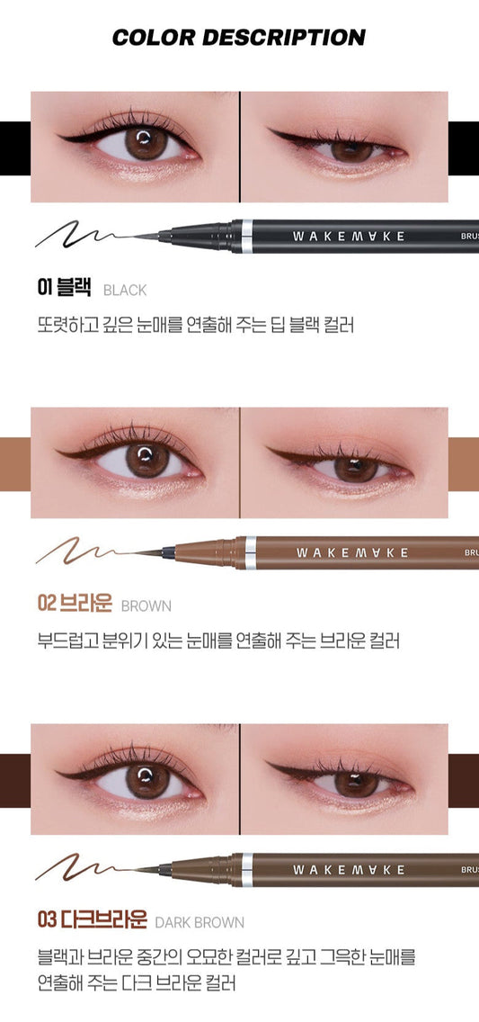 Any Proof Brush Eyeliner 0.6g+0.6g[1+1] (3colors), WAKEMAKE WAKEMAKE Eyeliner