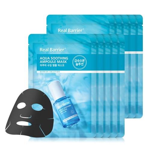 Aqua Soothing Ampoule Mask Sheet 28ml X 10ea, Real Barrier Real Barrier Sheet Mask