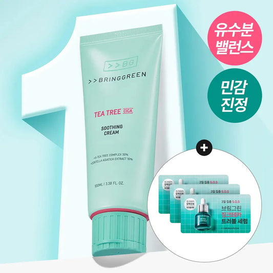 [BRINGGREEN X ANKYUNGMANDOO] TEA TREE CICA SOOTHING CREAM 100ml (2EA) BRINGGREEN Skincare Set