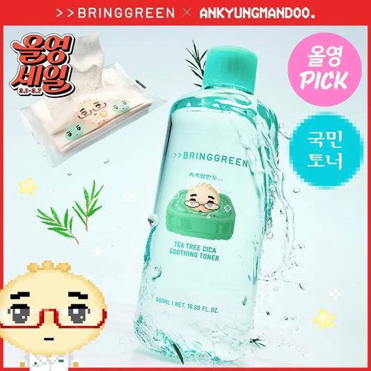 [BRINGGREEN X ANKYUNGMANDOO] TEA TREE CICA SOOTHING TONER (500ml/250ml) BRINGGREEN Skincare Set