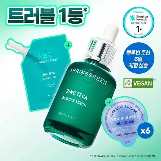 [BRINGGREEN X ANKYUNGMANDOO] ZINC TECA BLEMISH SERUM BRINGGREEN Skincare Set