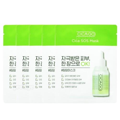 CICAGO Cica SOS Dressing Mask 25ml x 5ea, isoi isoi Treatment Mask