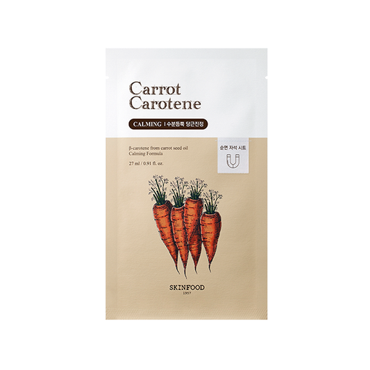 Carrot Carotene Mask 27ml X 10ea, SKINFOOD SKINFOOD Treatment Mask