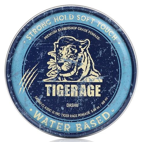 Classic Tigerage Pomade Water Based Strong Hold Hair Styling Wax For Men 168ml, DASHU DASHU Hair Styling Wax