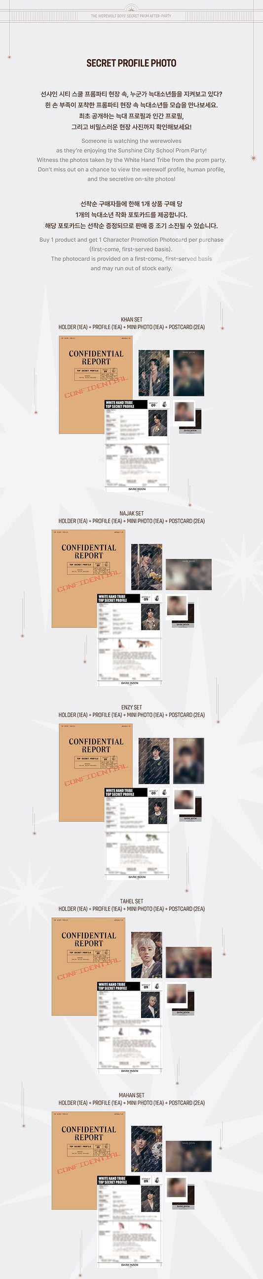 DARK MOON - SECRET PROFILE PHOTO DARK MOON Secret profile photo