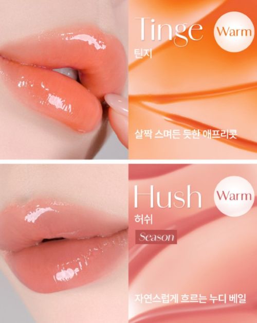 [DEAR DAHLIA] Dressy Glow Tint 4g (8colors) DEAR DAHLIA Lip Tint