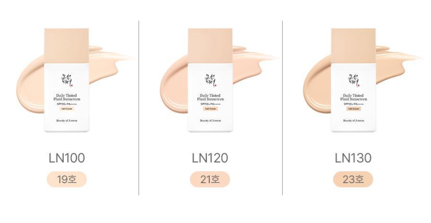 Daily Tinted Fluid Sunscreen [VEIL COVER] SPF50+ PA+++ 50ml, Beauty of Joseon Beauty of Joseon Sunscreen