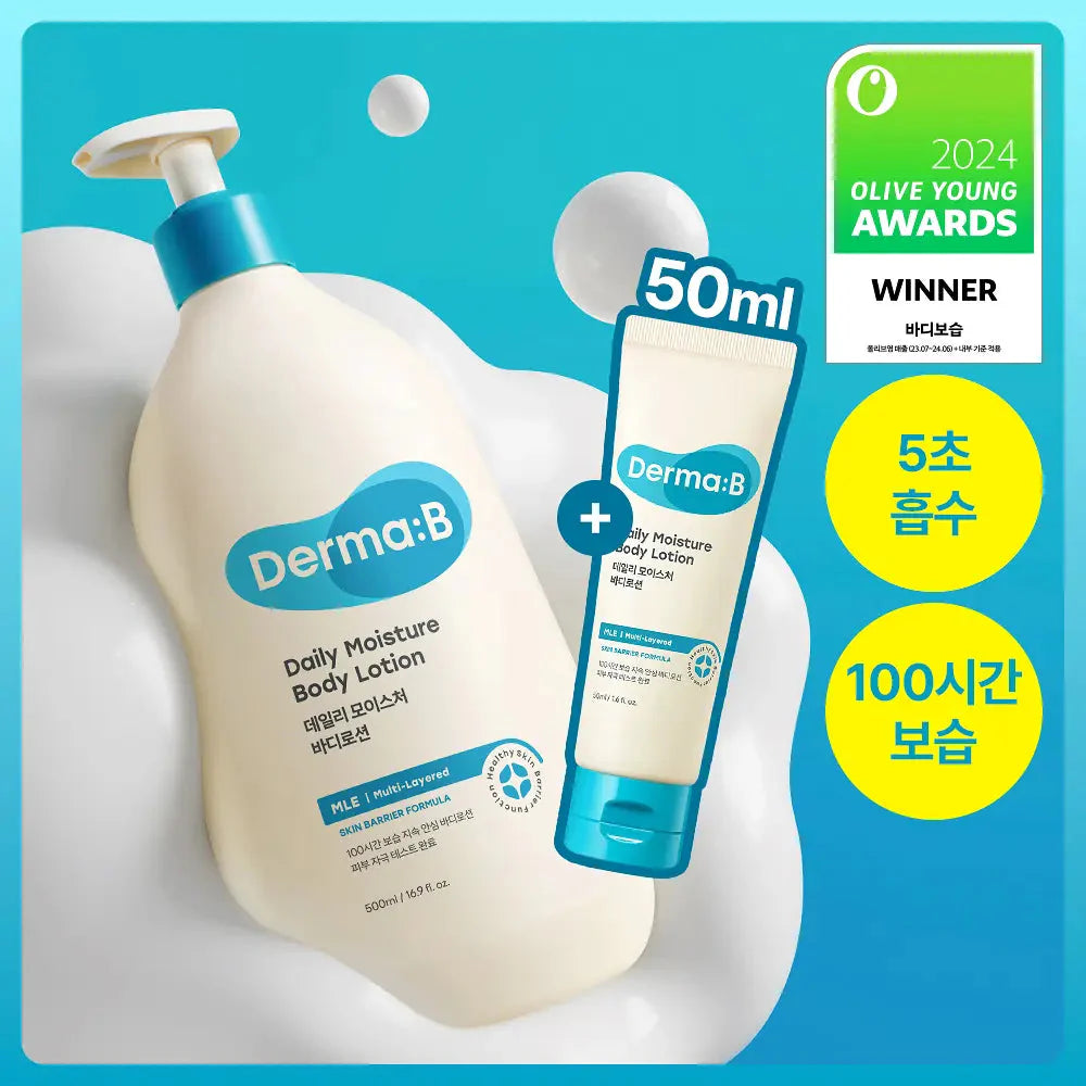 [Darma:B X REAHABELL] Daily Moisture Body Lotion 500ml (2EA) Darma:B Body care sets