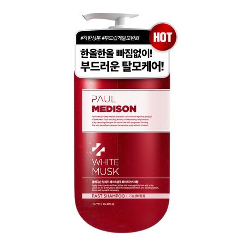 Deep Red Fast Hair Loss Shampoo (White Musk) 1077ml, PAUL MEDISON PAUL MEDISON Shampoo